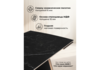 Миниатюра фото керамический стол woodville симмонс 180(260)x90 shakespeare black / черный 621516 | 220svet.ru