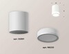 Миниатюра фото комплект потолочного светильника ambrella light techno spot xc (c6301, n6220) xs6301060 | 220svet.ru