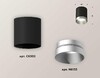 Миниатюра фото комплект потолочного светильника ambrella light techno spot xc (c6302, n6133) xs6302023 | 220svet.ru