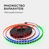 Миниатюра фото комплект адресной светодиодной ленты apeyron 14,4w/m 60led/m 5050smd rgb 5m 10-98 | 220svet.ru
