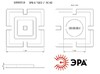Миниатюра фото потолочный светодиодный светильник эра spb-6 geo 1 rc 60 б0050918 | 220svet.ru