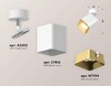 Миниатюра фото комплект спота ambrella light techno spot xm (a2202, c7812, n7704) xm7812004 | 220svet.ru