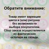 Миниатюра фото ночник reluce 44444-0.2-01 | 220svet.ru