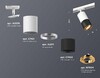 Миниатюра фото комплект трекового светильника ambrella light track system xt (a2536, c7421, a2011, c7402, n7004) xt7402081 | 220svet.ru