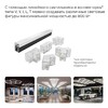 Миниатюра фото накладной линейный светодиодный светильник apeyron 30-56 | 220svet.ru