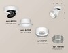 Миниатюра фото комплект спота ambrella light techno spot xm (a2228, a2105, c8101, n8480) xm8101040 | 220svet.ru