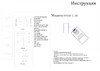 Миниатюра фото светильник kink light кайко 07615-1,20 | 220svet.ru