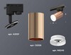 Миниатюра фото комплект трекового светильника ambrella light track system xt (a2521, c6326, n6246) xt6326012 | 220svet.ru