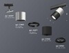Миниатюра фото комплект трекового светильника ambrella light track system xt (a2537, c7405, a2071, c7402, n7021) xt7402071 | 220svet.ru