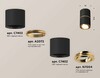 Миниатюра фото комплект потолочного светильника ambrella light techno spot xs (c7402, a2072, c7402, n7004) xs7402180 | 220svet.ru