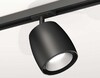 Миниатюра фото комплект трекового светильника ambrella light track system xt (a2537, c1142, n7033) xt1142001 | 220svet.ru