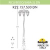 Миниатюра фото садово-парковый фонарь fumagalli ricu bisso/saba 3l dn k22.157.s30.vxf1rdn | 220svet.ru