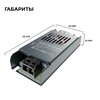 Миниатюра фото блок питания ogm ps3-57 | 220svet.ru