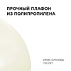 Миниатюра фото подвесной светильник apeyron кэнди нсб 21-60-232 | 220svet.ru