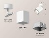Миниатюра фото комплект спота ambrella light techno spot xm (a2202, c7812, n7703) xm7812003 | 220svet.ru