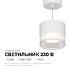 Миниатюра фото потолочный светильник apeyron sunrise 16-202 | 220svet.ru