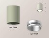 Миниатюра фото комплект потолочного светильника ambrella light techno spot xc (c6314, n6123) xs6314023 | 220svet.ru