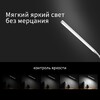 Миниатюра фото настольная светодиодная лампа на струбцине reluce 00821-0.7-01 bk | 220svet.ru