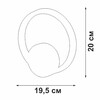 Миниатюра фото бра vitaluce v46090-0/1a | 220svet.ru