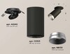 Миниатюра фото комплект встраиваемого спота ambrella light techno spot xm (a2242, c6323, n6133) xm6323203 | 220svet.ru