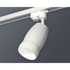 Миниатюра фото комплект трекового светильника ambrella light track system xt1122008 swh/fr белый песок/белый матовый (a2520, c1122, n7177) | 220svet.ru