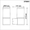 Миниатюра фото уличный настенный светильник novotech street vido 370951 | 220svet.ru
