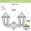 Миниатюра фото светильник уличный настенный fumagalli porpora/saba k22.141.000.wye27 | 220svet.ru