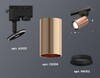 Миниатюра фото комплект трекового светильника ambrella light track system xt (a2521, c6326, n6102) xt6326010 | 220svet.ru