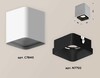 Миниатюра фото комплект потолочного светильника ambrella light techno spot xc (c7840, n7702) xs7840002 | 220svet.ru