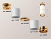 Миниатюра фото комплект потолочного светильника ambrella light techno spot xc (n6905, c6301, a2062, n6124) xs6301260 | 220svet.ru
