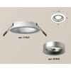 Миниатюра фото комплект встраиваемого светильника ambrella light xc7621004 swh/mch белый песок/хром матовый (c7621, n7013) | 220svet.ru