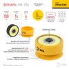 Миниатюра фото рабочий светодиодный фонарь эра от батареек 100 лм rb-703 б0027822 | 220svet.ru