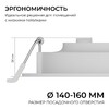 Миниатюра фото встраиваемая светодиодная панель apeyron 06-163 | 220svet.ru