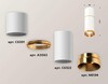 Миниатюра фото комплект потолочного светильника ambrella light techno spot xc (c6301, a2062, c6322, n6134) xs6322062 | 220svet.ru