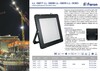 Миниатюра фото светодиодный прожектор feron ll-930 1000w 6400k 41159 | 220svet.ru