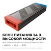 Миниатюра фото блок питания apeyron 03-221 | 220svet.ru