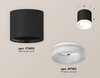 Миниатюра фото комплект потолочного светильника ambrella light techno spot xs (c7402, n7165) xs7402034 | 220svet.ru
