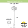 Миниатюра фото садово-парковый фонарь fumagalli gigi bisso/rut 2+1 e26.156.s21.vxe27 | 220svet.ru