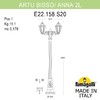Миниатюра фото садово-парковый фонарь fumagalli artu bisso/anna 2l e22.158.s20.wxe27 | 220svet.ru