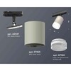 Миниатюра фото комплект трекового светильника ambrella light track system xt7423020 sgr/cl/sbk серый песок/прозрачный/черный песок (a2537, c7423, n7160) | 220svet.ru