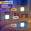 Миниатюра фото ночник-светильник эра nn-624-sw-w б0057214 | 220svet.ru