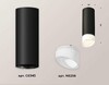 Миниатюра фото комплект потолочного светильника ambrella light techno spot xc (c6343, n6256) xs6343044 | 220svet.ru