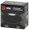 Миниатюра фото встраиваемый светильник эра kl98 б0071016 | 220svet.ru