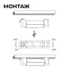 Миниатюра фото трековый светодиодный светильник apeyron 25-10 | 220svet.ru