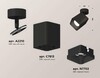 Миниатюра фото комплект спота ambrella light techno spot xm (a2210, c7813, n7702) xm7813002 | 220svet.ru