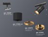 Миниатюра фото комплект трекового светильника ambrella light track system xt (a2537, c7402, a2072, c7402, n7014) xt7402031 | 220svet.ru