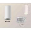 Миниатюра фото комплект накладного светильника ambrella light techno spot xs7442010 swh/cl белый песок/прозрачный (c7442, n7191) | 220svet.ru