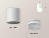 Миниатюра фото комплект потолочного светильника ambrella light techno spot xc (c6301, n6241) xs6301064 | 220svet.ru