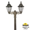 Миниатюра фото садово-парковый фонарь fumagalli artu bisso/rut 2l e26.158.s20.bxf1r | 220svet.ru