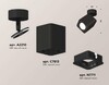 Миниатюра фото комплект спота ambrella light techno spot xm (a2210, c7813, n7711) xm7813011 | 220svet.ru